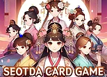 SEOTDA CARD GAME